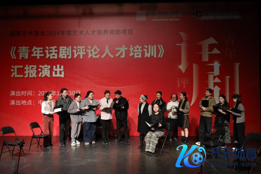 脚本朗诵陈述上演现场。主持方供图