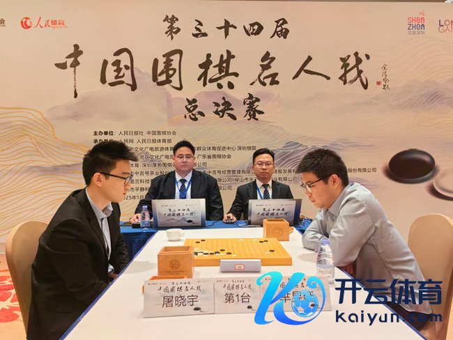 两边比赛。东谈主民网记者 李乃妍摄
