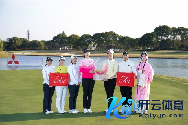 三菱电机自动化女子公开赛——JLPGA巡回终点锦标赛开赛在即